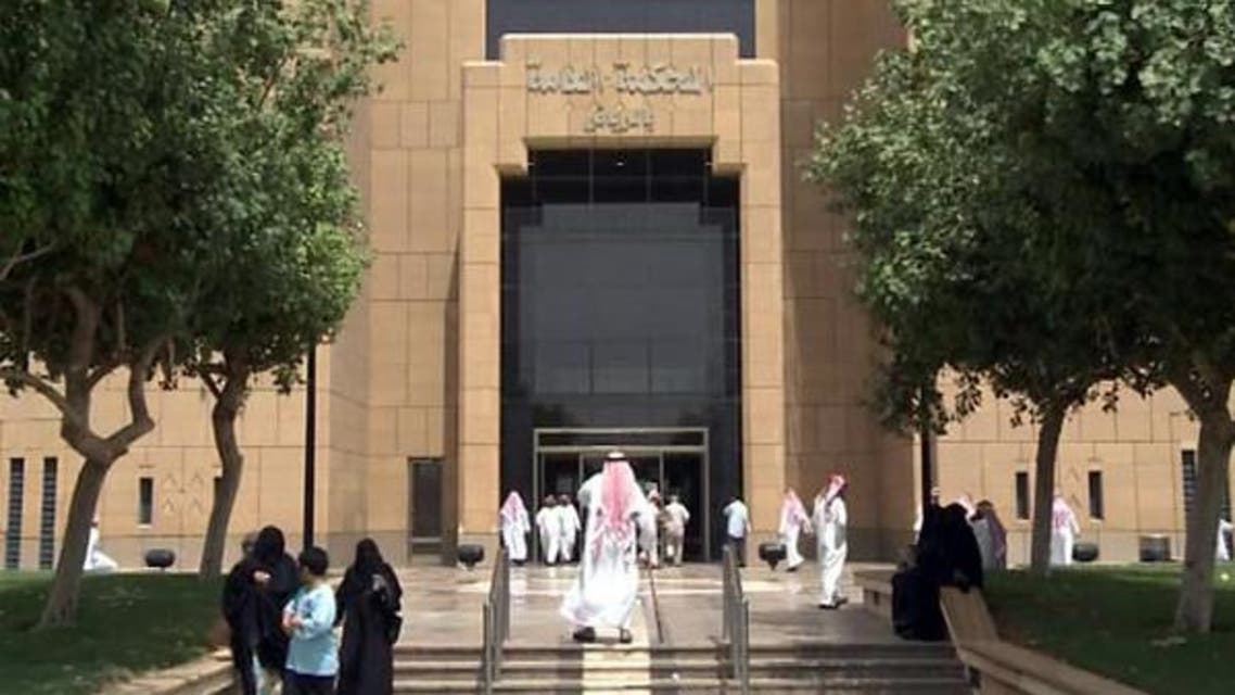 saudi court