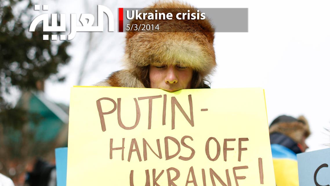 Ukraine crisis