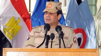 Sisi: Egypt’s economic situation is ‘very difficult’ 