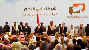 yemen interim gov reuters
