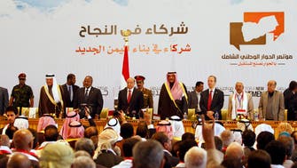 State media: Yemen names new oil and interior ministers