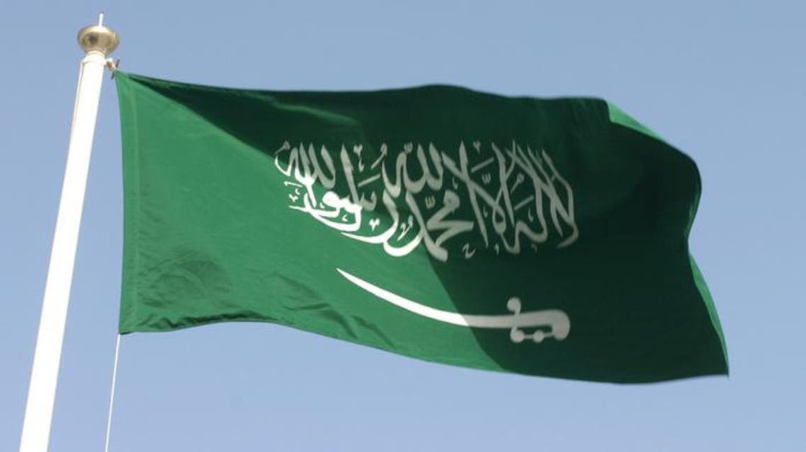 Saudi flag