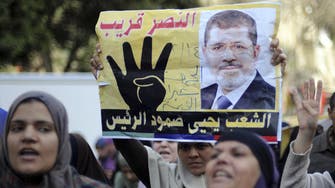 Egypt hails Saudi on Brotherhood terror tag