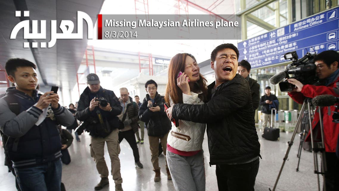 Missing Malaysian Airlines plane