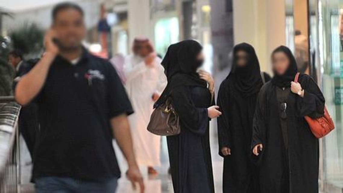 سمنة السيدات في السعودية