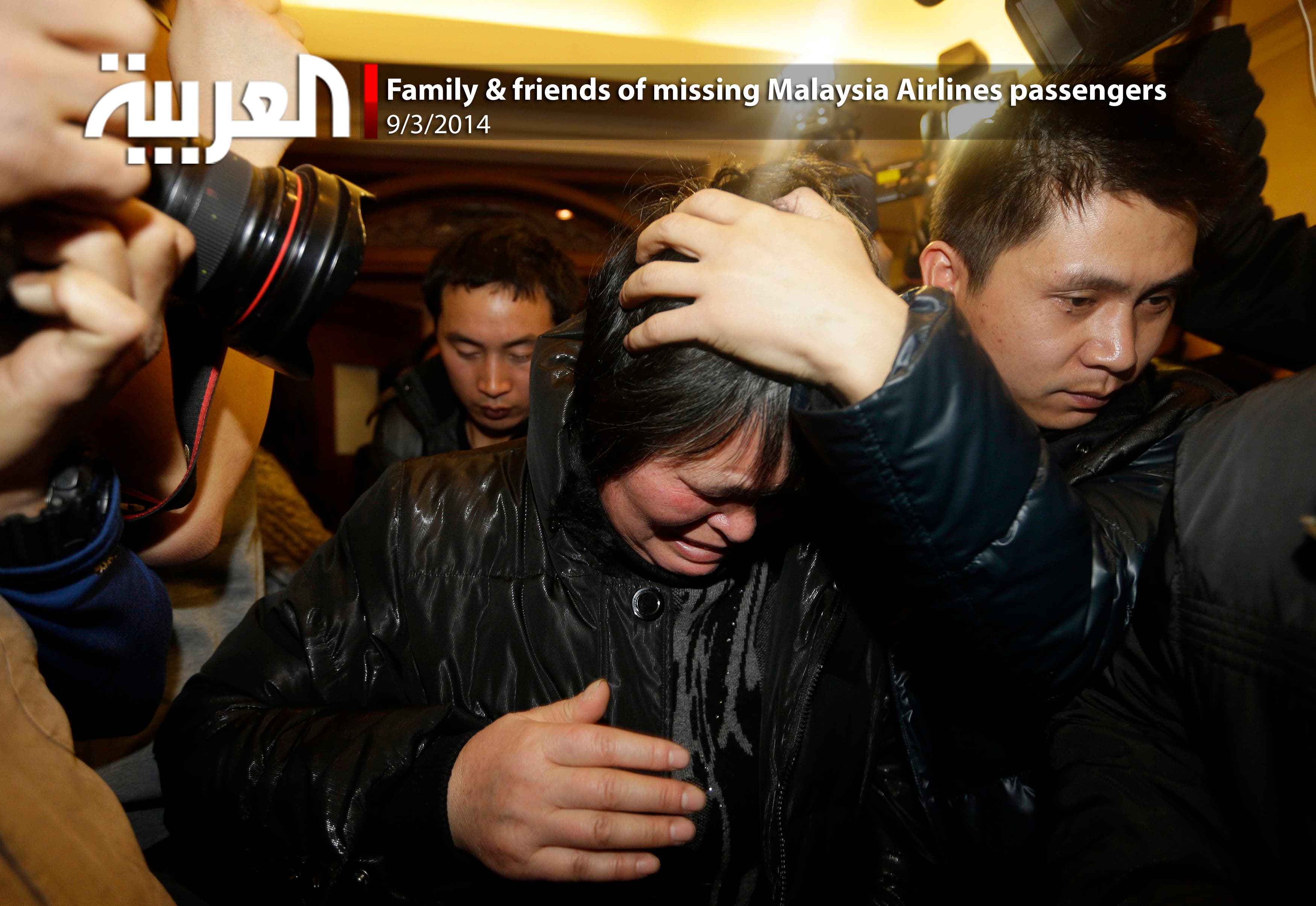Family & friends of missing Malaysia Airlines passengers