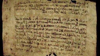صنعاء تضبط 5 مخطوطات قرآنية بحوزة صيني