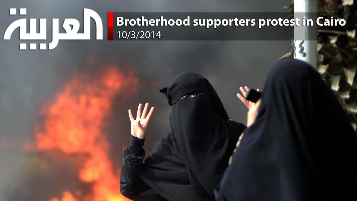 Brotherhood supporters protest in Cairo 