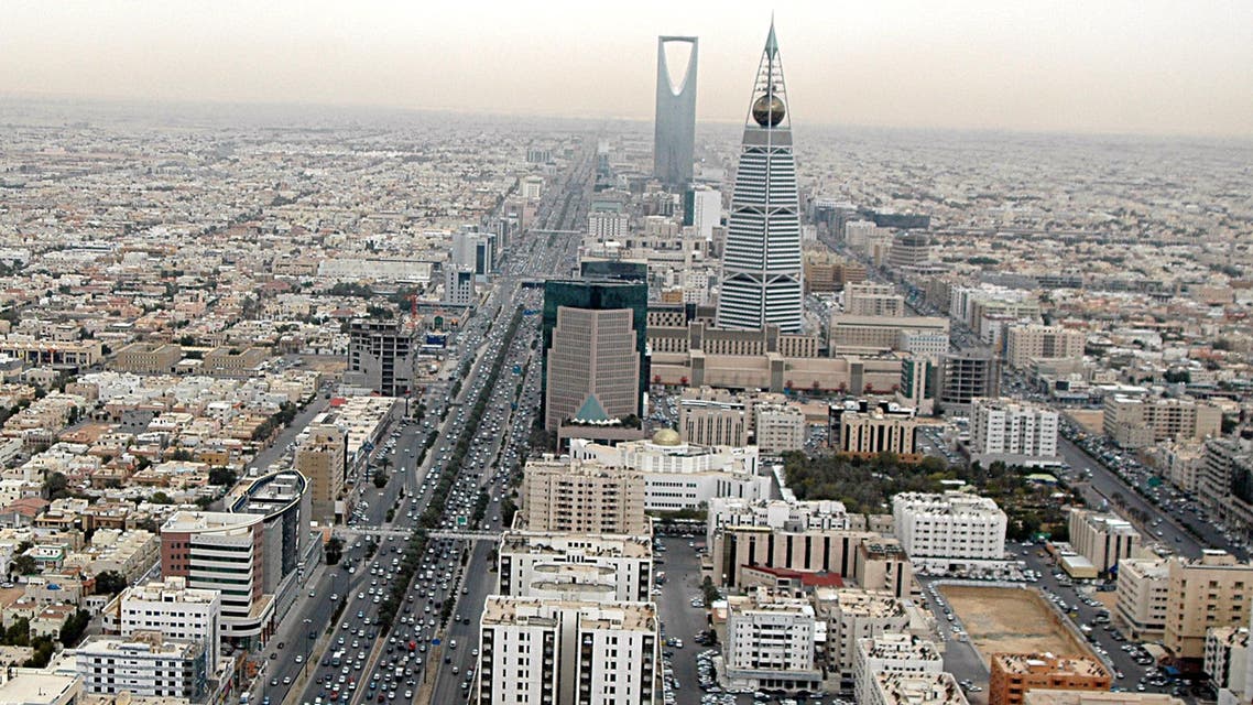 مدينة الرياض السعودية