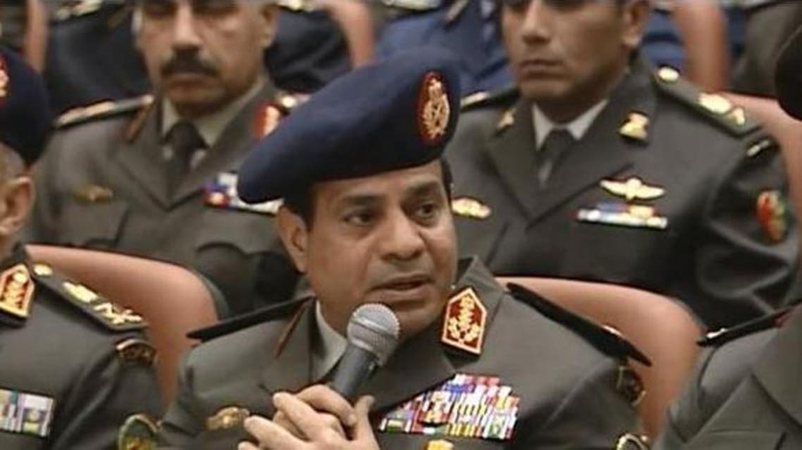 sisi