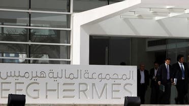 EFG Hermes, Egypt’s largest investment bank, wants to secure 60 percent of its investment banking revenue from abroad by 2017. (File photo: Reuters)