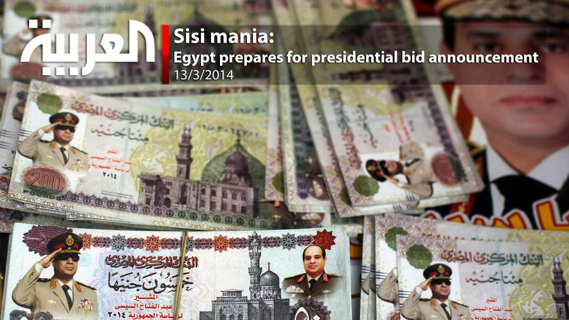 Sisi mania: Egypt prepares for presidential bid announcement