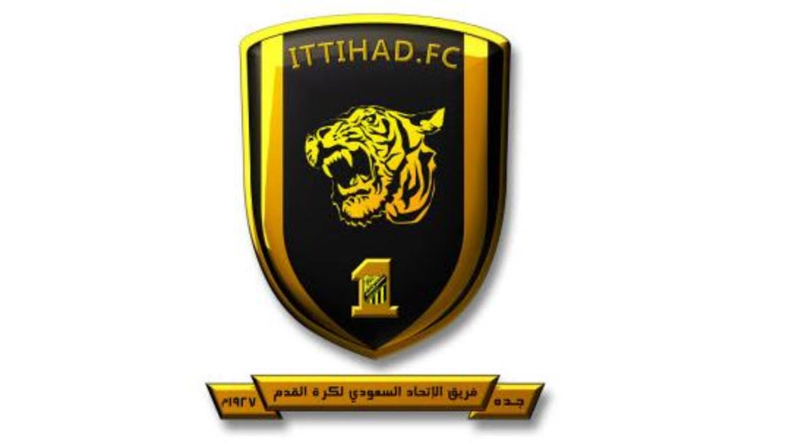 الاتحاد
