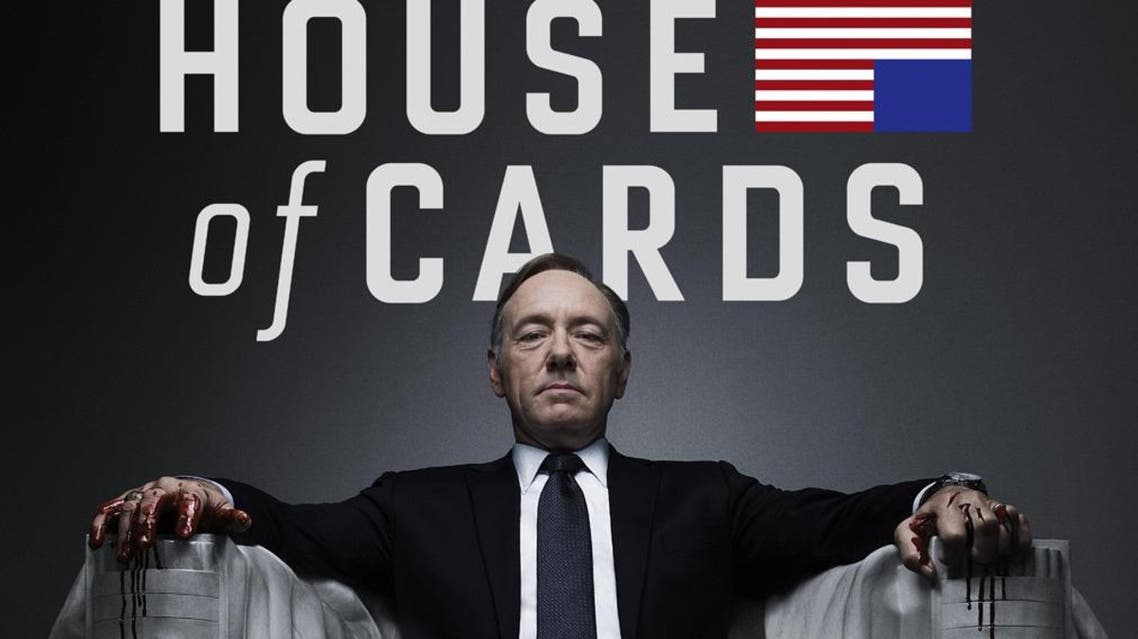 House_of_Cards_Season_1_Poster
