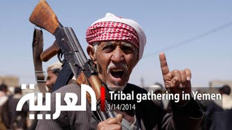 Tribal gathering in Yemen