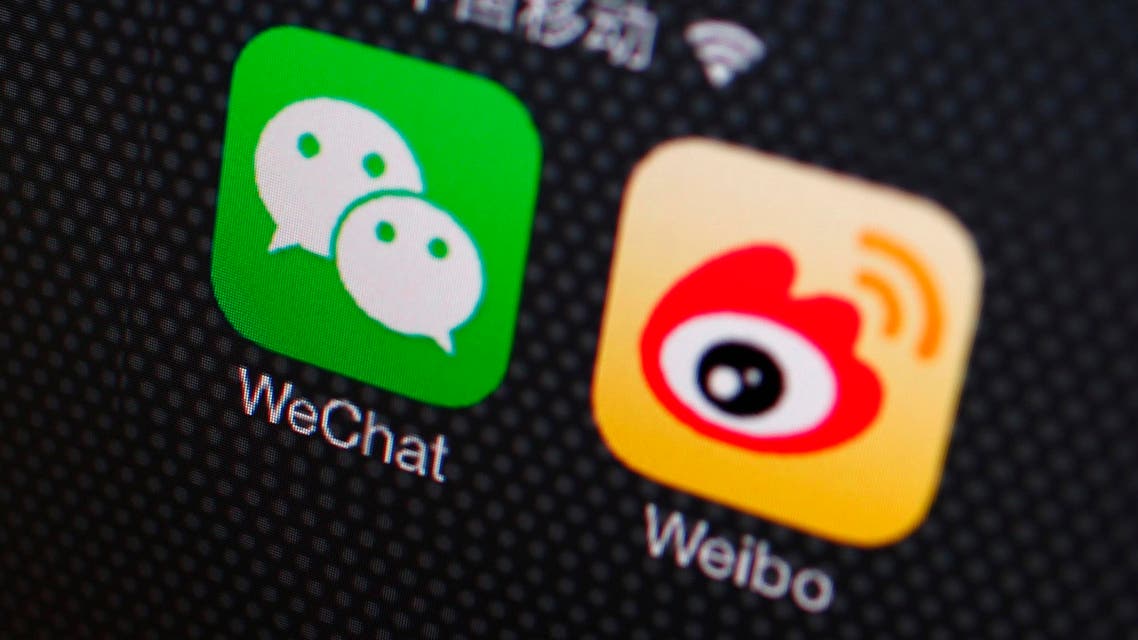 weibo reuters