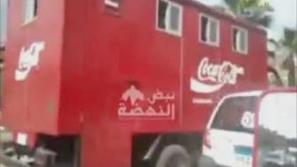 The Coca-Cola cover up: Egypt police van ‘disguised’ 