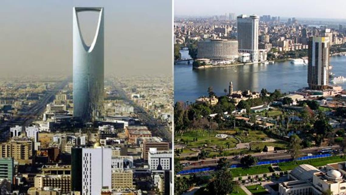القاهرة الرياض مصر السعودية