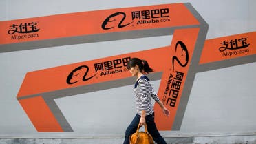 The Hangzhou, China-based Alibaba had previously abandoned plans for an IPO in Hong Kong. (File photo: Reuters)
