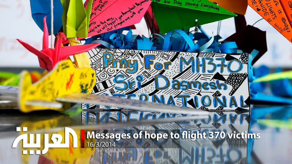 Messages of hope to flight 370 victims