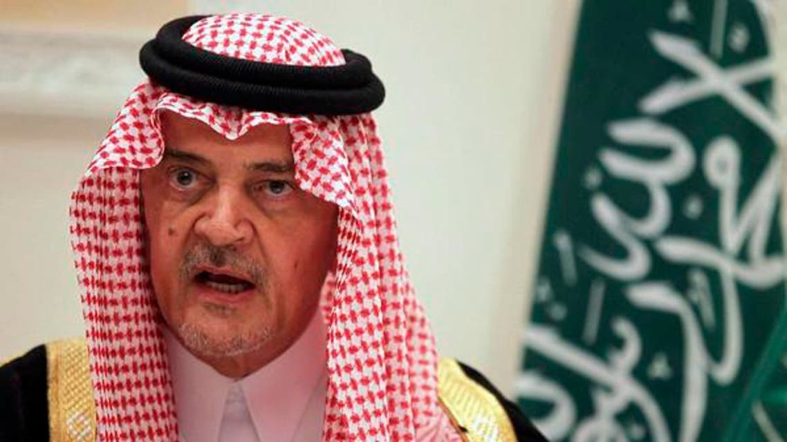 سعود الفیصل