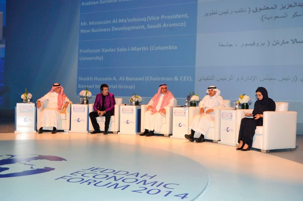 Jeddah Economic Forum 2014