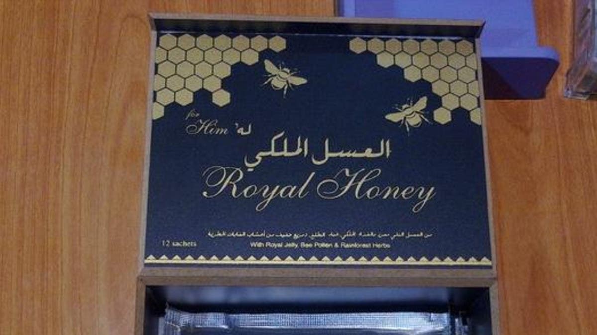 العسل الملكي رويال كينج دوم الماليزى