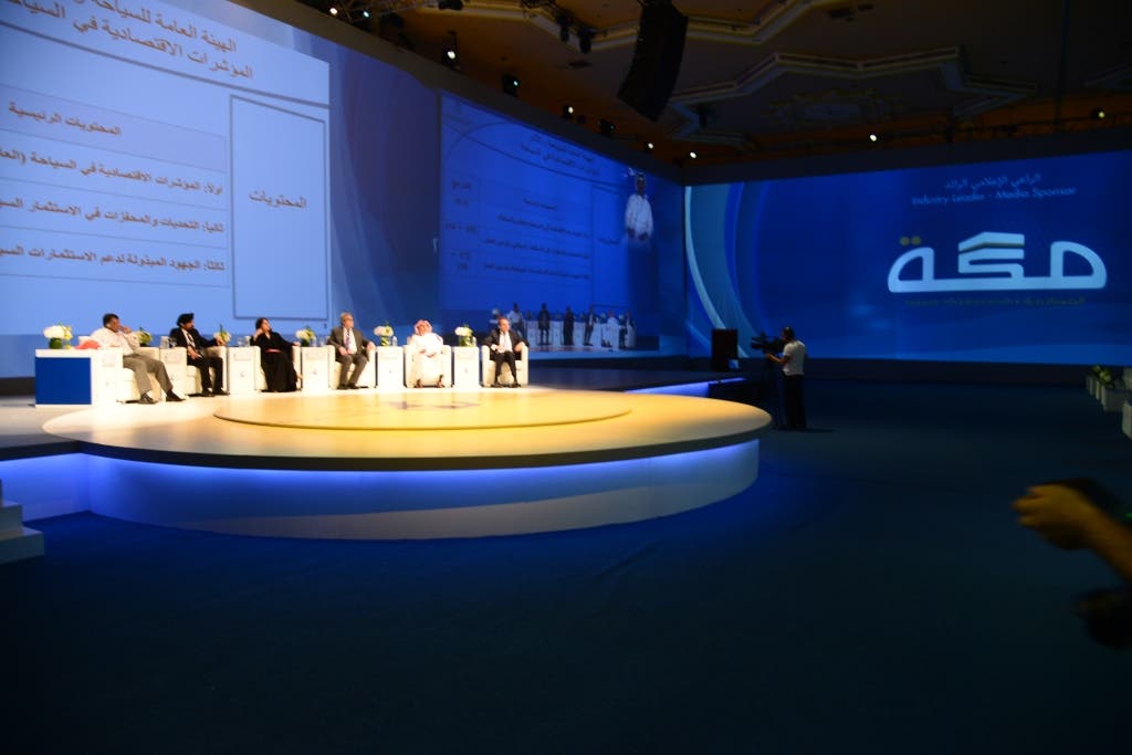 Jeddah Economic Forum 2014