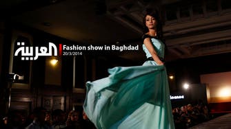 Fashion show in Baghdad