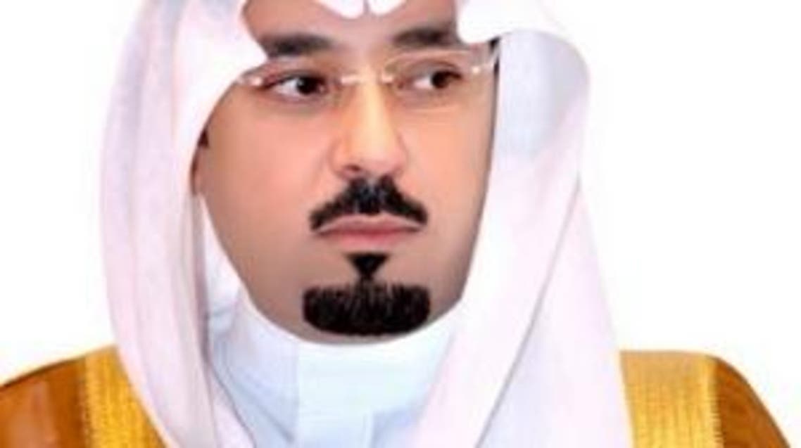 الأمير مشعل بن عبدالله