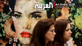 Art Dubai 2014