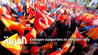 Erdogan supporters in election rally