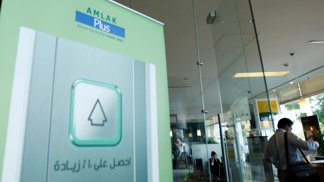 Amlak has not traded since November 2008, when its shares were suspended along with rival Tamweel. (File photo: Reuters)