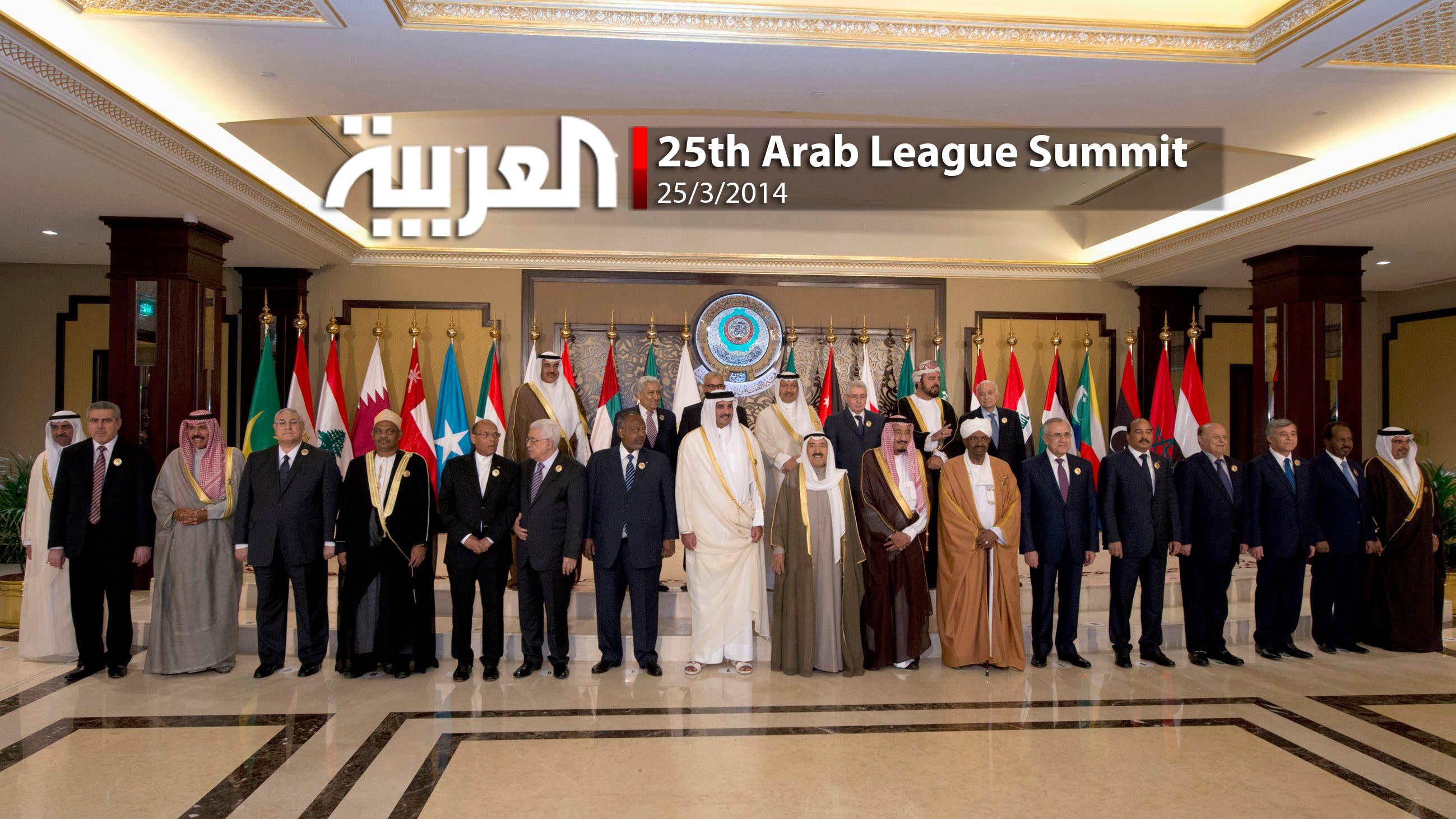 25th Arab League Summit Al Arabiya English
