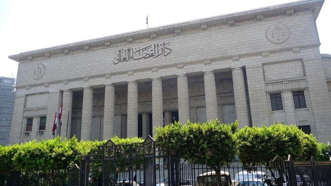دار القضاء العالي