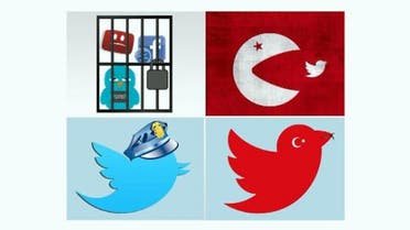 حجب وسائل التواصل الاجتماعي في تركيا