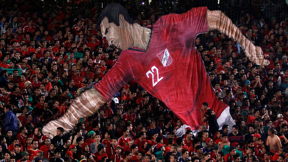 ahly