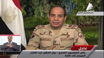 السيسي يستقيل ويعلن ترشحه للرئاسة