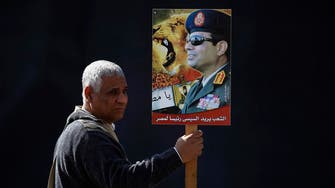 Egypt’s Sisi resigns, declares presidential bid