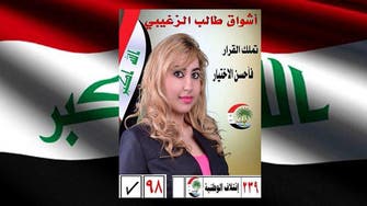 Blonde Iraqi candidate with pink lipstick gets lambasted
