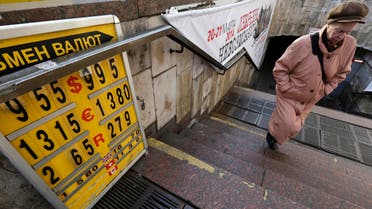 A woman passes a board with currency exchange rates in Kiev, pictured on Feb. 26, 2014. The IMF said it has agreed a $14-18 billion bailout for Ukraine. (File photo: Reuters)