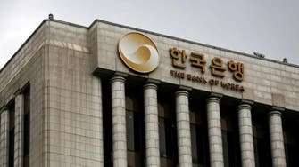 Bank of Korea joins Islamic finance body IFSB