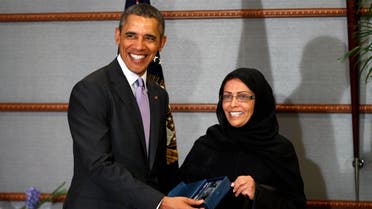 maha al muneef