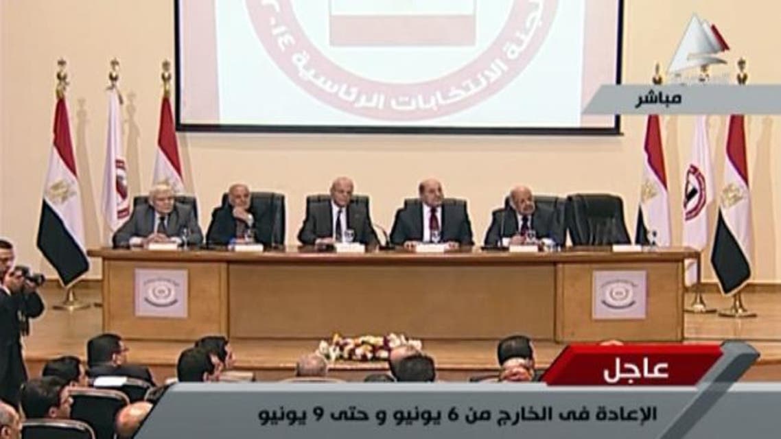 مصر انتخابات