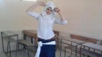 An Egyptian Britney? Video of schoolgirl dancing goes viral 