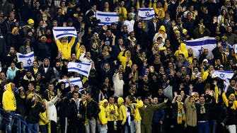 Why can’t Israel play Bosnia at the World Cup?