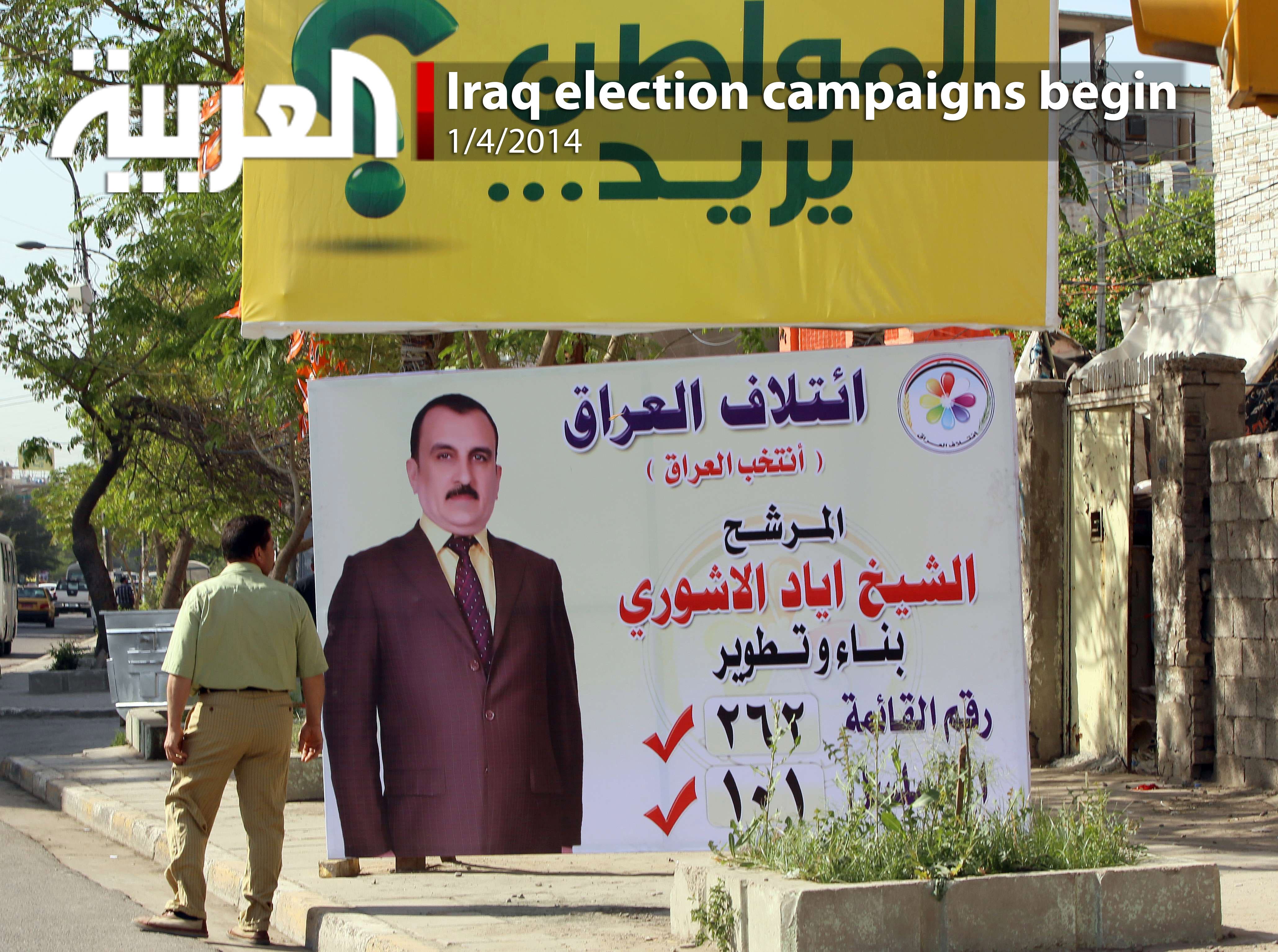 Iraq election campaigns begin