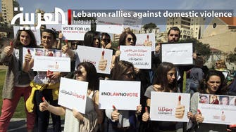 Lebanon rallies against domestic violence