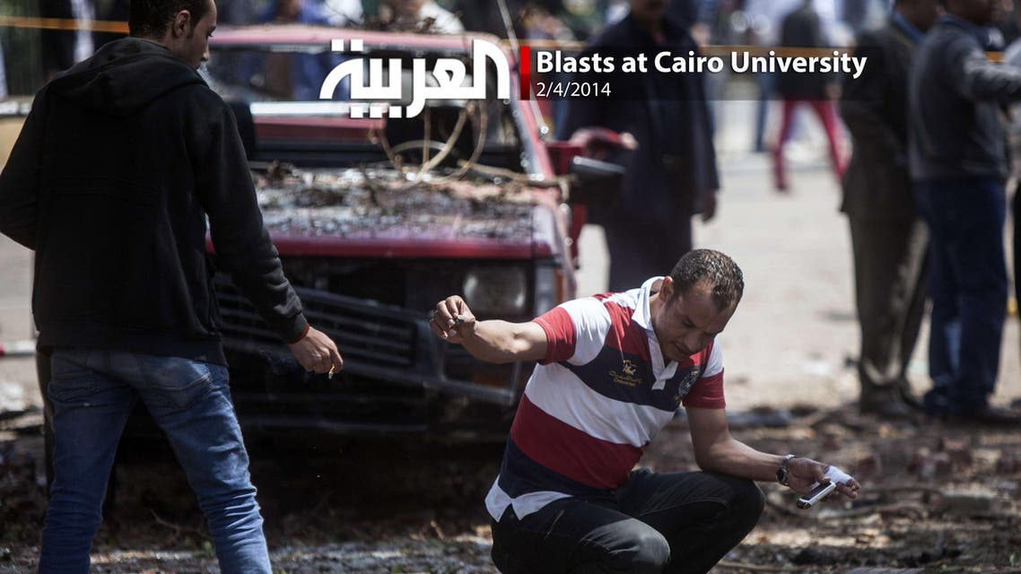 Blasts at Cairo University 