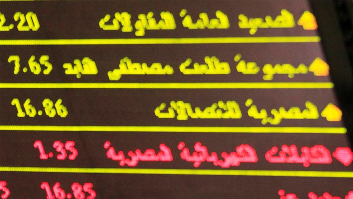 بورصة مصر